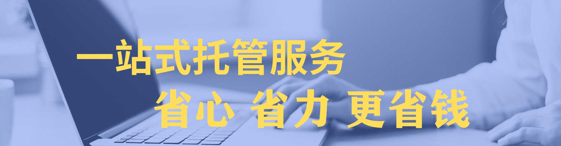 和布克赛尔百度运营推广