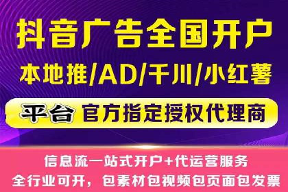 精准投放，高效转化——sem竞价账户运营全记录