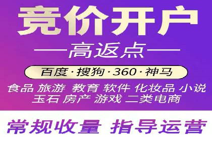 成功案例分享：SEM竞价托管助力企业实现业绩突破